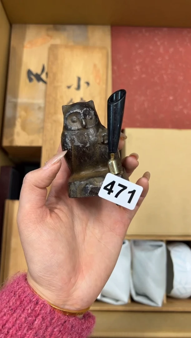 【闪购商品】瓷片471中古商品谨慎参拍