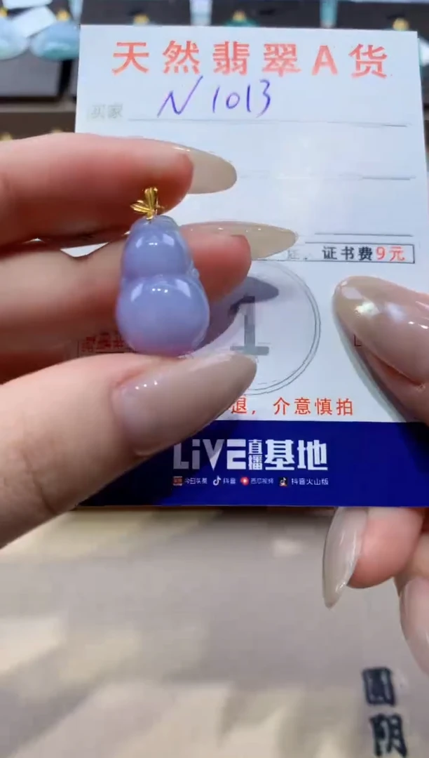 颈饰18K金镶嵌翡翠天然缅甸翡翠A货挂件