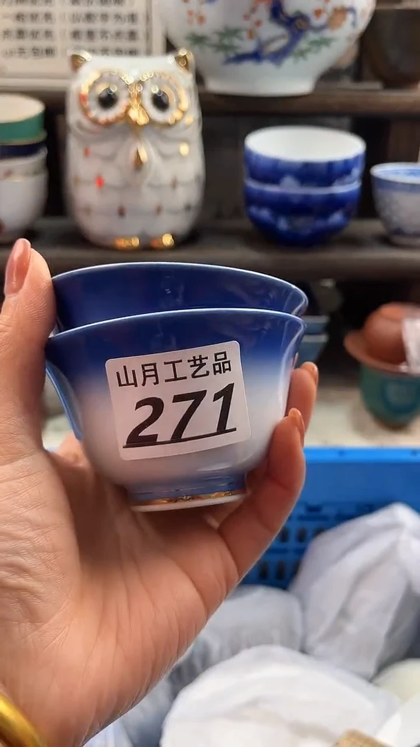 瓷片齐*齐271