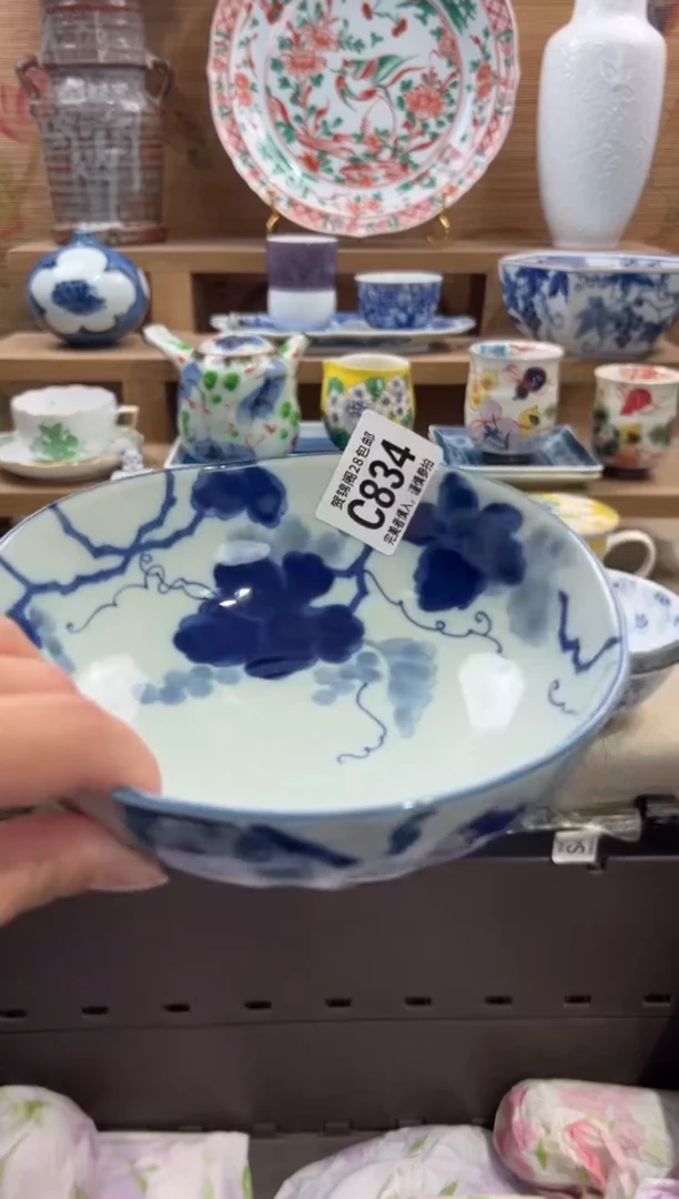 瓷片小****天      C834