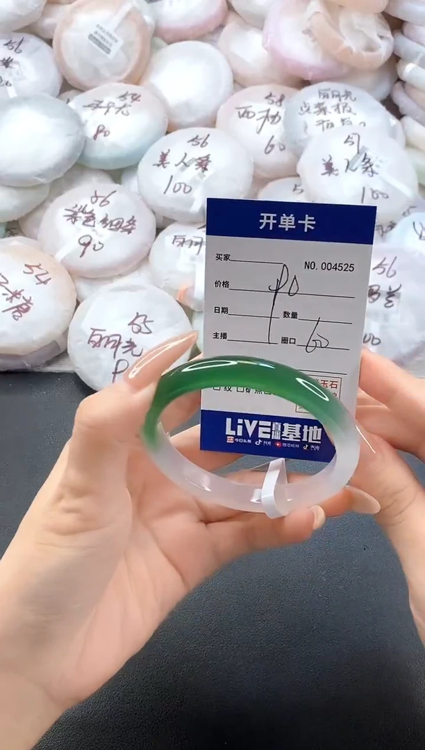 手镯玛瑙/玉髓未镶嵌4525圈口60