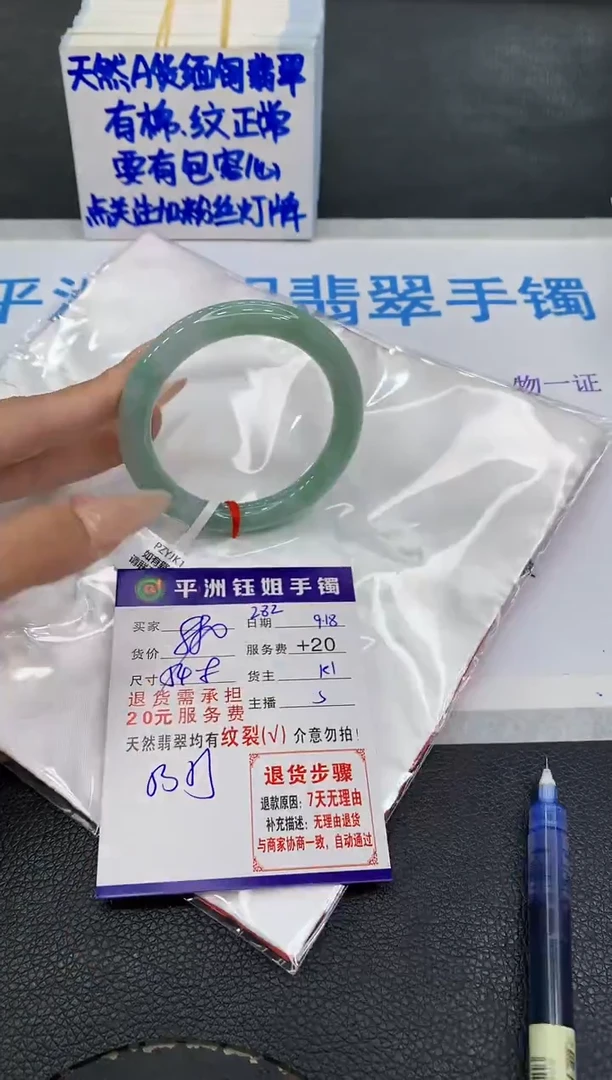 未镶嵌手镯翡翠1111111111111