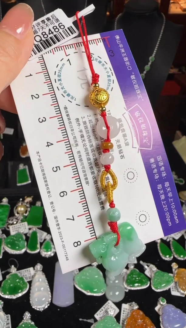 颈饰未镶嵌翡翠QQ8486羊手机绳（属马戴
