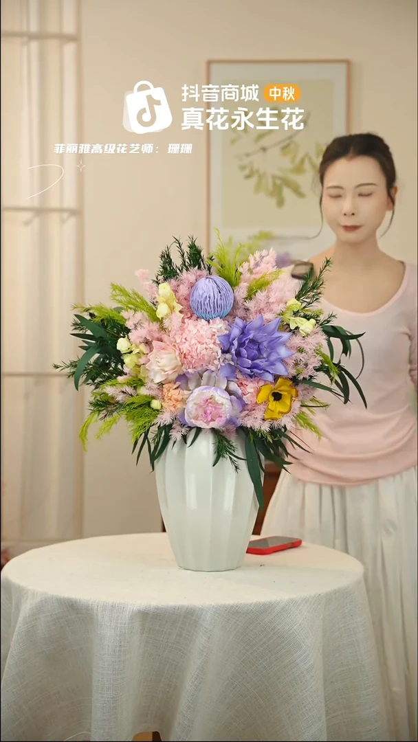 ：  花+花瓶一整套