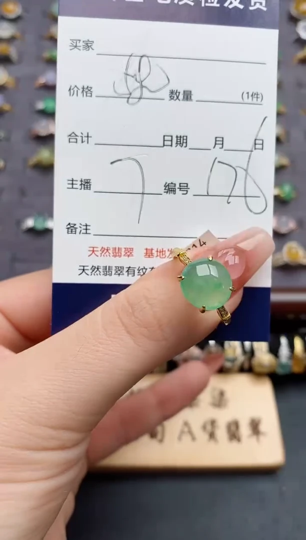 银S925镶嵌戒指翡翠.