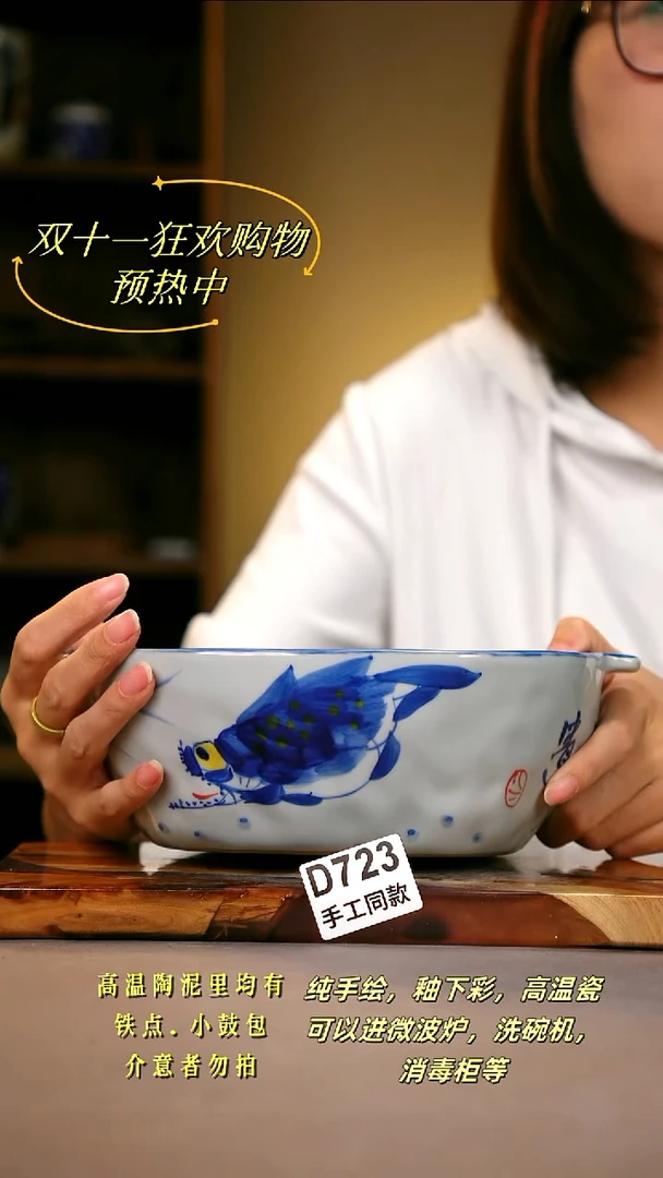 其他D723陶然集器瓷器