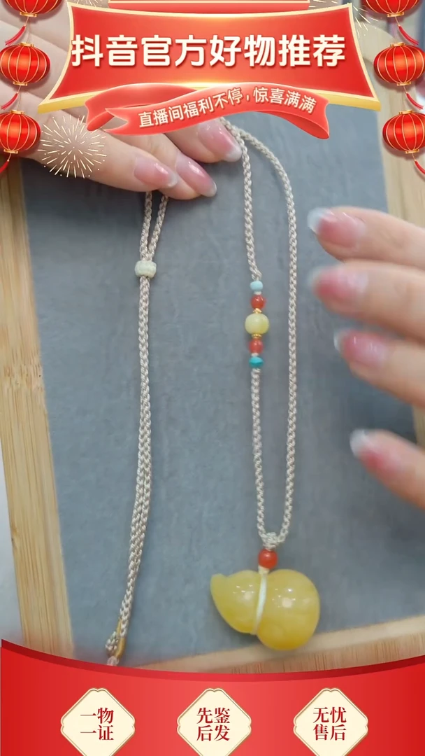 【闪购商品】琥珀颈饰未镶嵌约10克葫芦