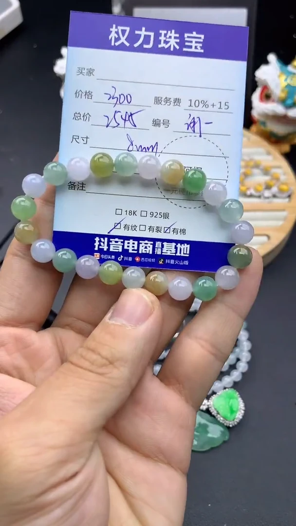 未镶嵌手串翡翠寄售不退换