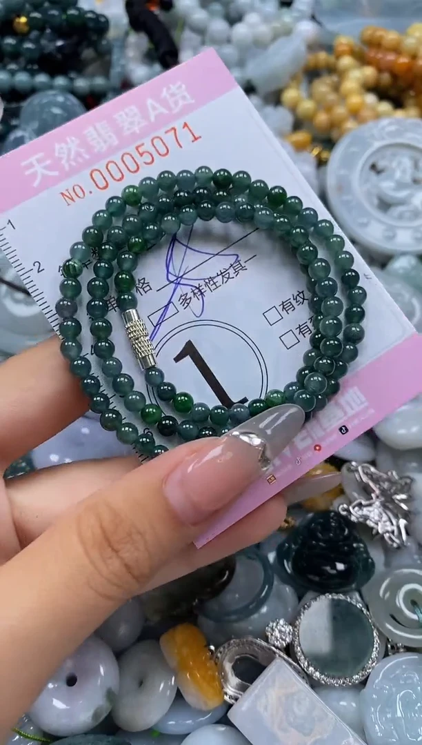 翡翠未镶嵌颈饰闪购0005071多样性发其一