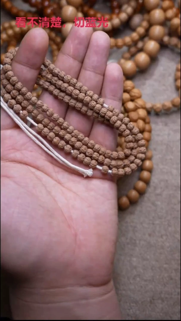 吊坠猴头核桃小金刚佛手6MM