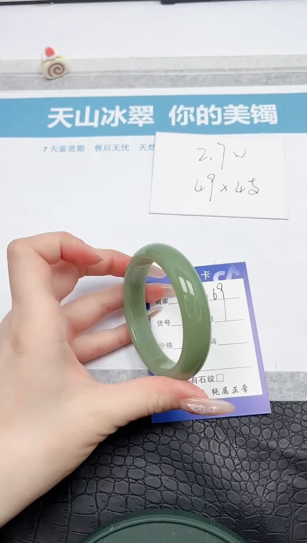 【闪购商品】石英质玉手镯未镶嵌k169-55.6