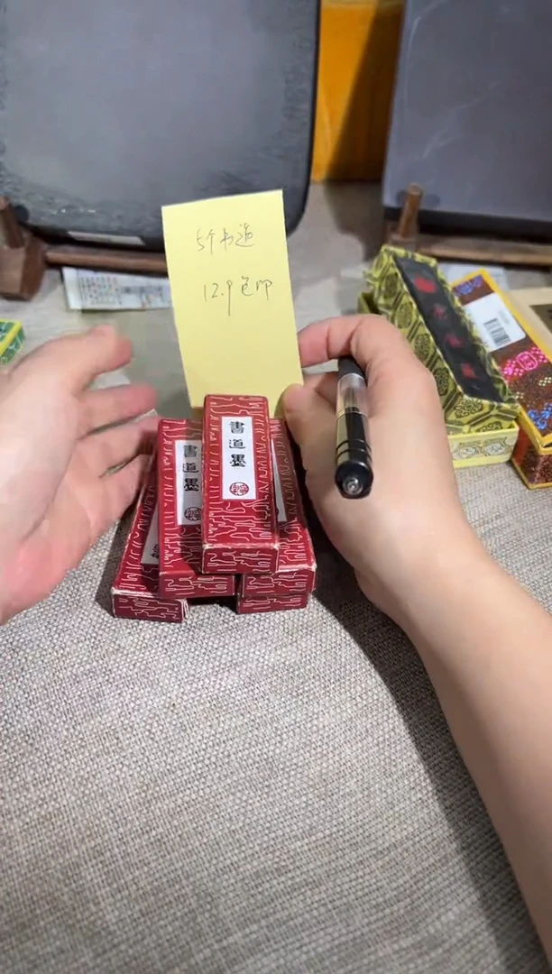 【闪购商品】砚乡姐妹甄选福利2