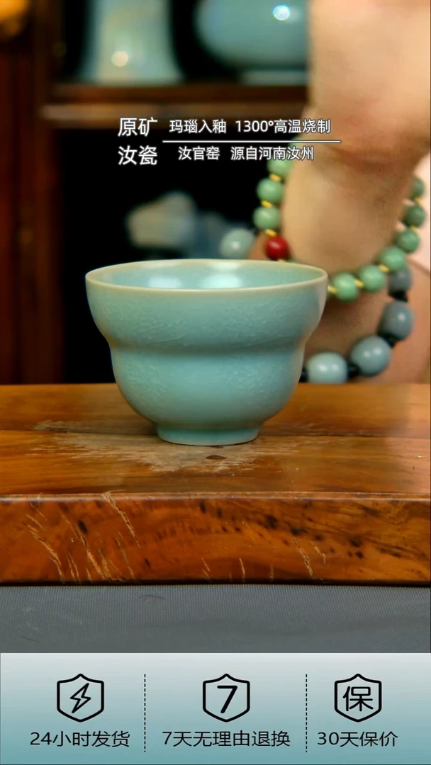 全手仿古冰花釉福禄杯