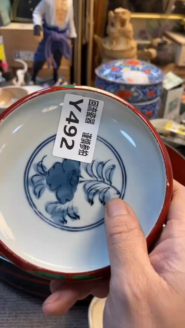 瓷片花*老崔杂货铺默认微瑕