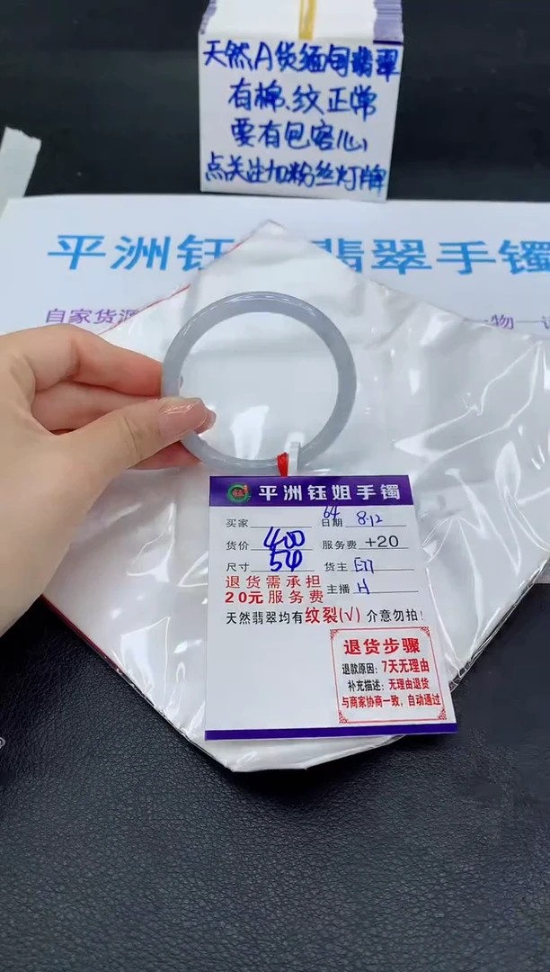 翡翠手镯未镶嵌1111