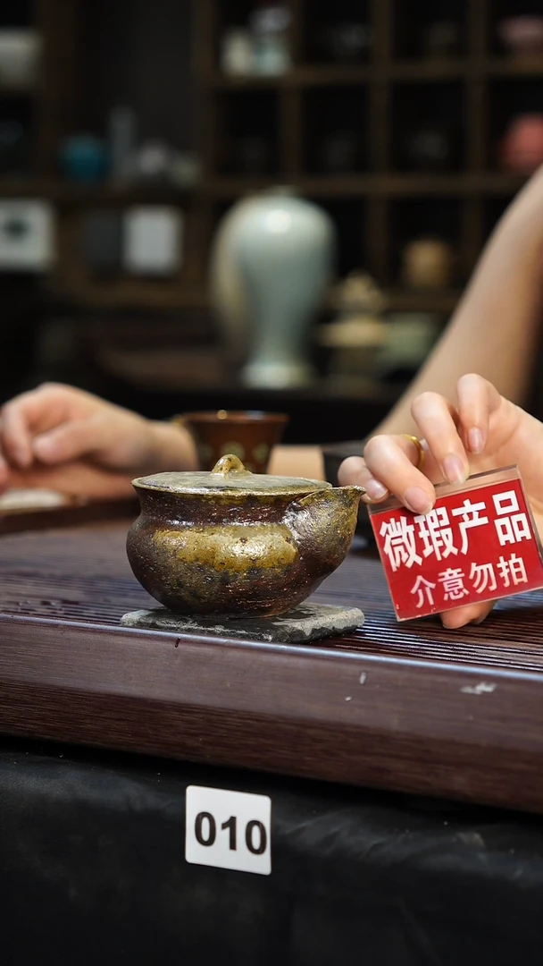 瓷片见山北野见山北野