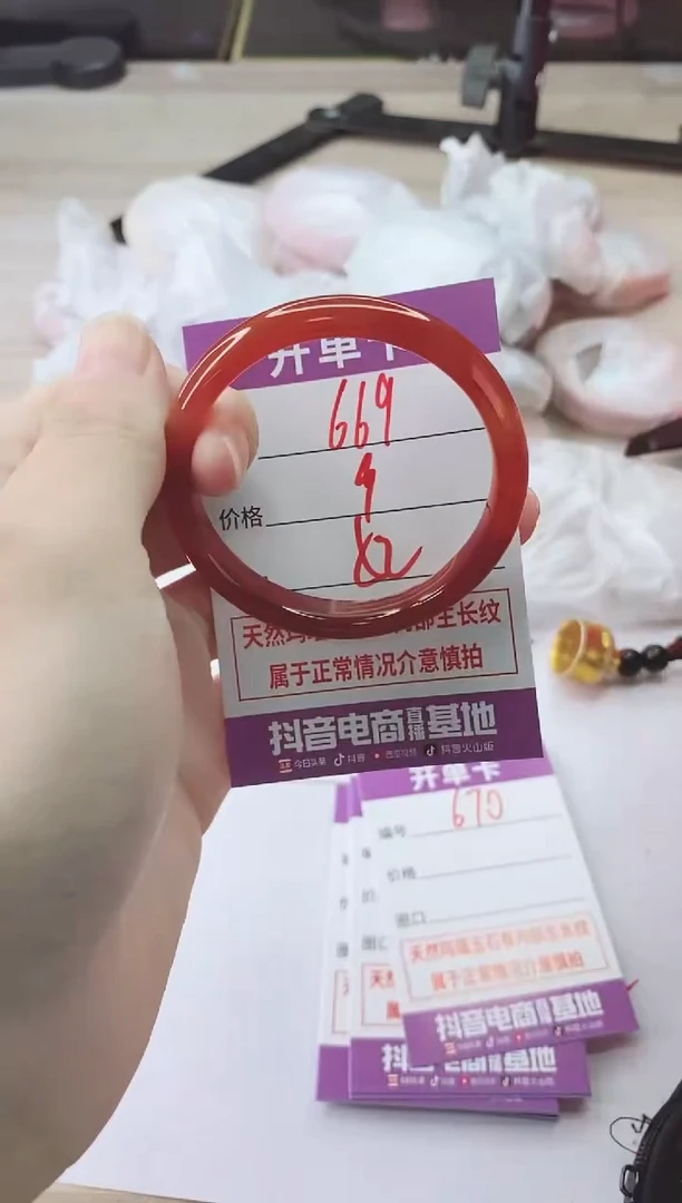 手镯玛瑙/玉髓未镶嵌669