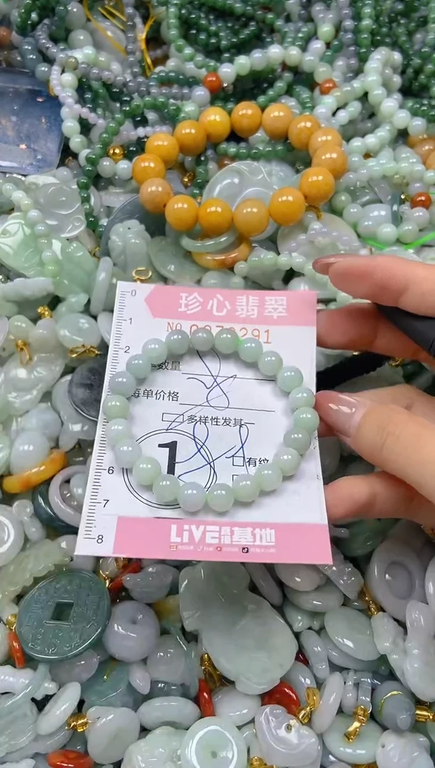 翡翠未镶嵌颈饰闪购0272291多样性发其一