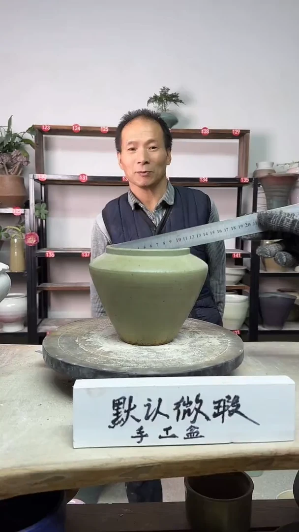 【闪购商品】陶瓷18-高15口10瑕