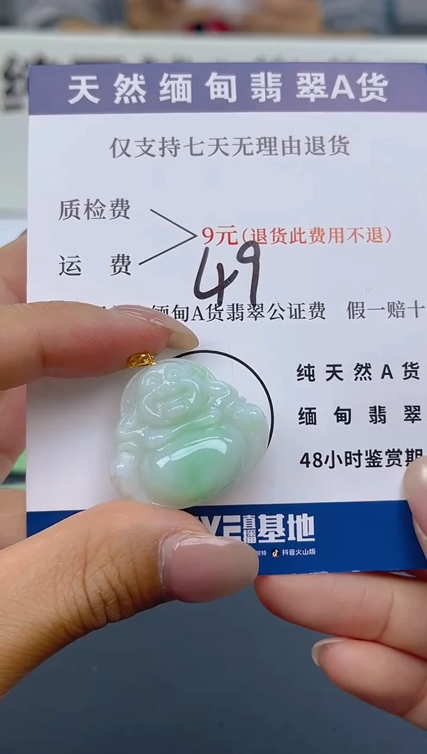 颈饰18K金镶嵌翡翠天然A货缅甸翡翠