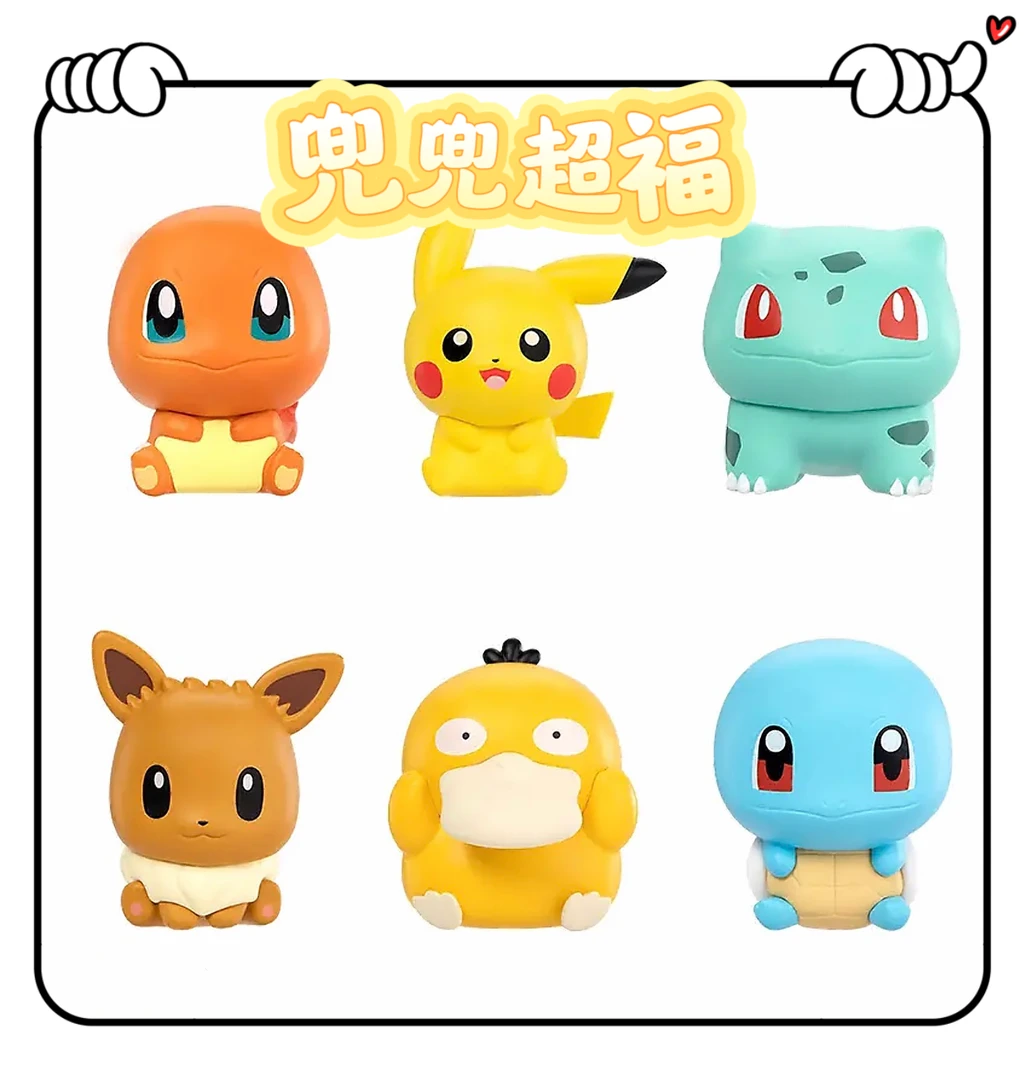 【兜兜拆卡】简中宝可梦 小小奇遇 手办盲盒【福袋默认直邮】