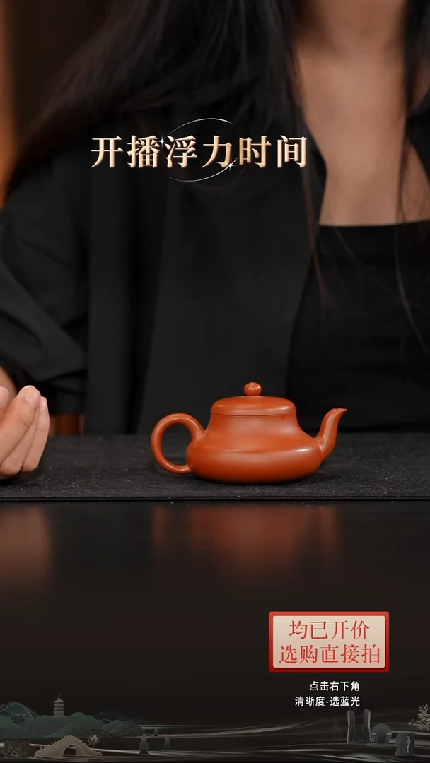 老林紫砂朱泥君德135cc