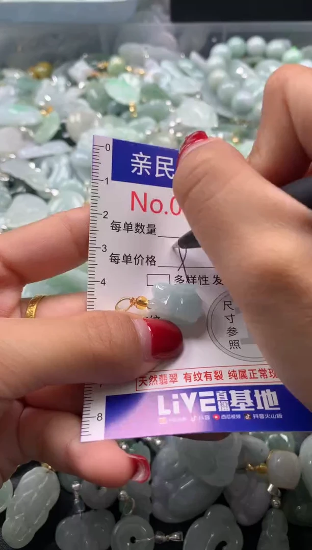吊坠(不含链)未镶嵌翡翠8595