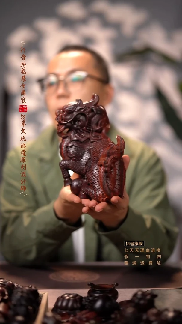 檀香紫檀（小叶紫檀）木雕款麒麟书房桌面摆件