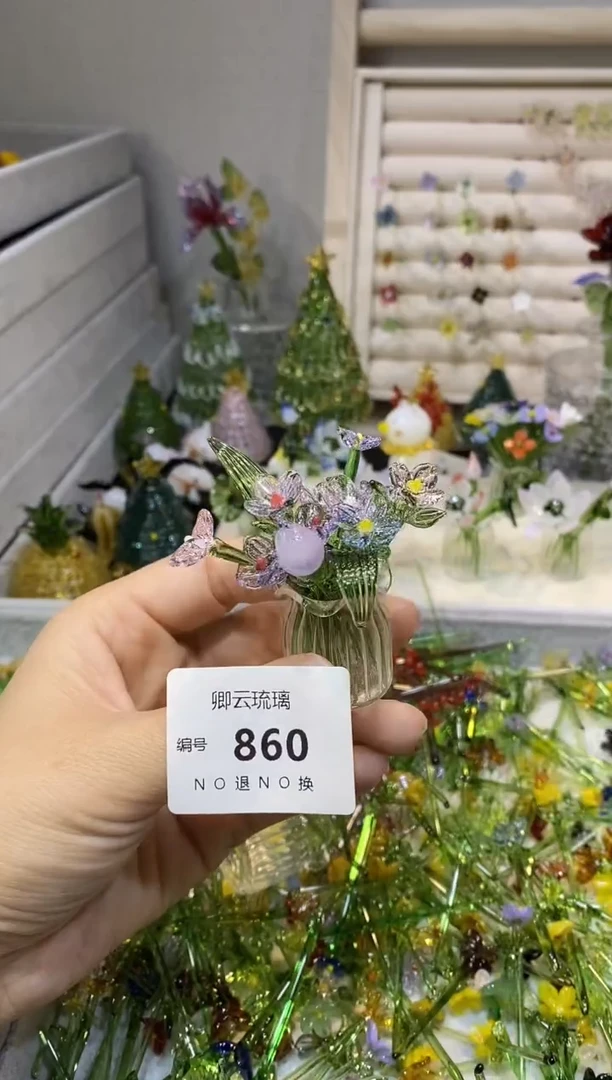【闪购商品】琉璃手工艺品860插花