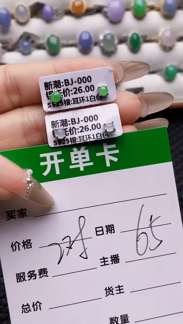 银S925镶嵌戒指翡翠续*1145