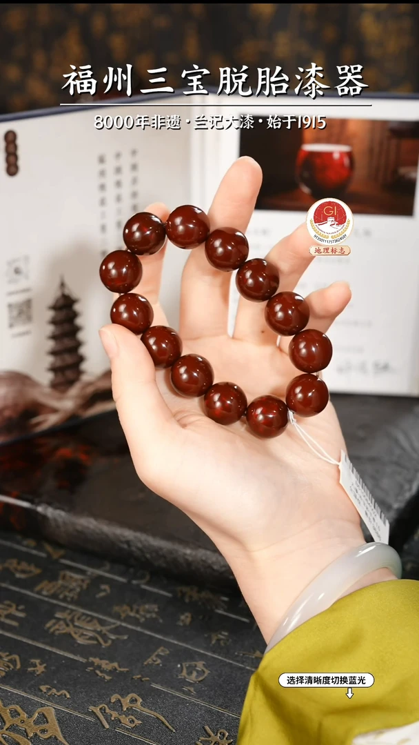 【闪购商品】大漆漆器 许老师制赤宝砂手串1.5