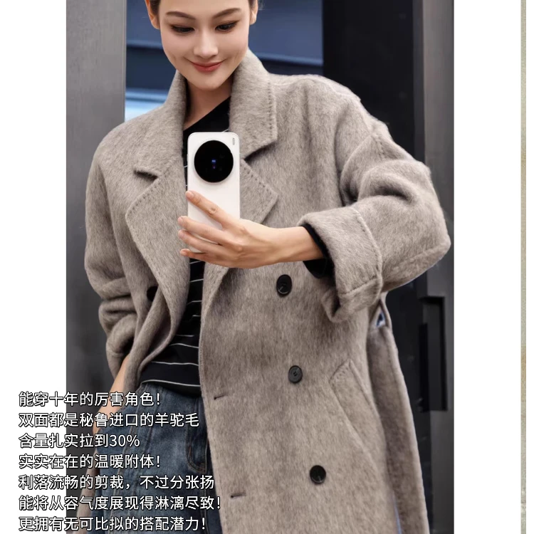 A美洋MEIYANG 威廉二号大衣【商场同款】 排扣双面呢外套-周二