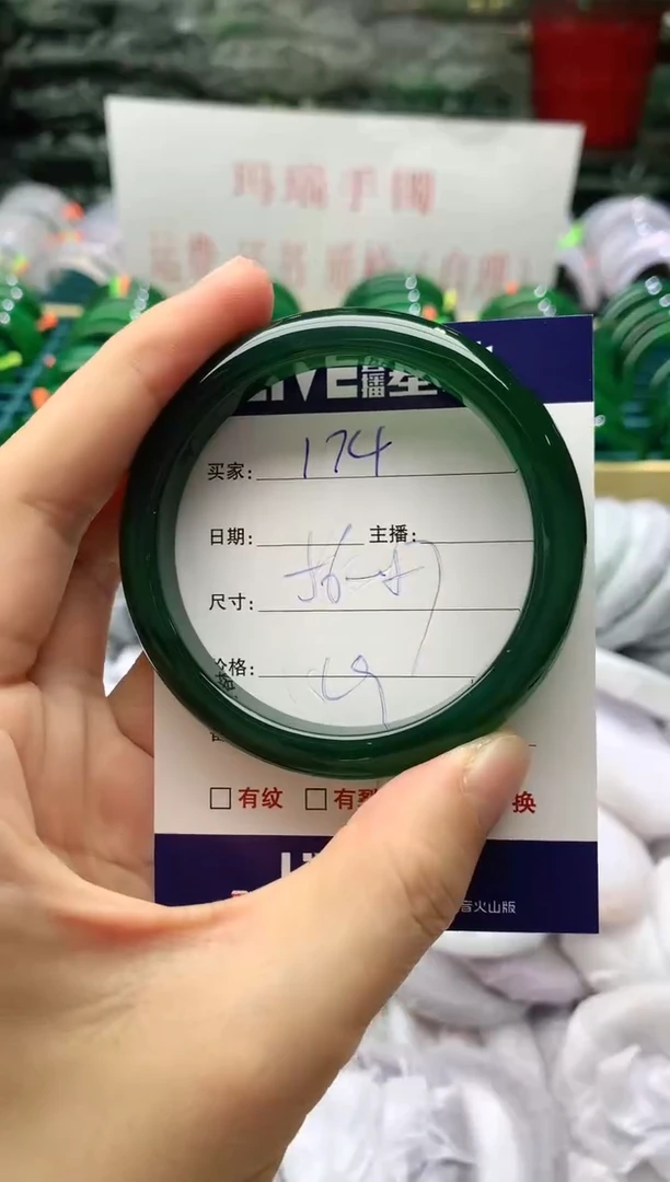 玛瑙/玉髓手镯未镶嵌174