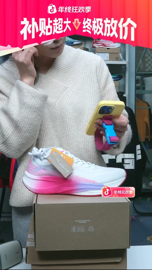 闪购安踏儿童断码孤品：39