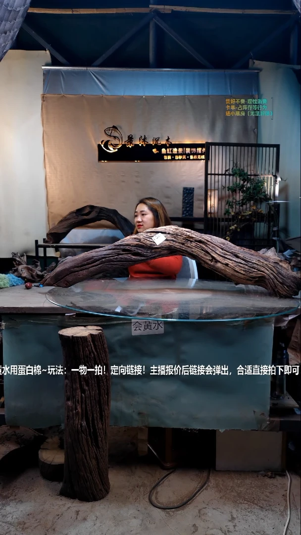 【闪购商品】景沐沉木i402景沐沉木i402