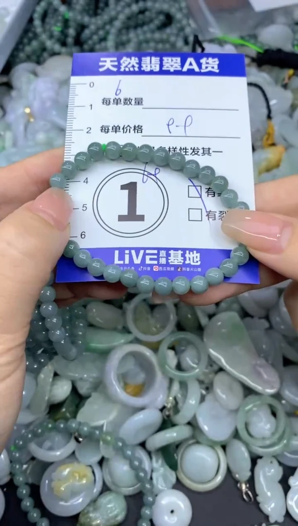 颈饰未镶嵌翡翠天然翡翠A货批量多样性发一件