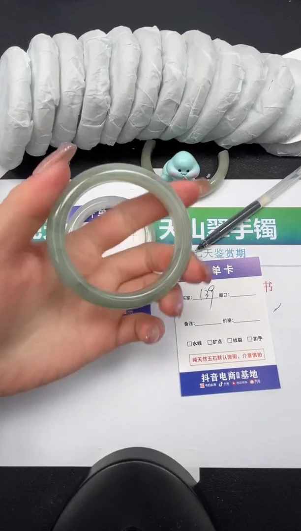 【闪购商品】石英质玉手镯未镶嵌139-53.7