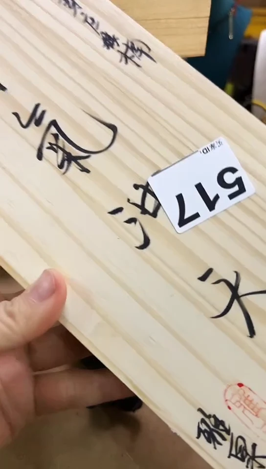 【闪购商品】517