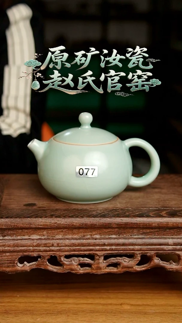 杯077号微天青西施壶一级