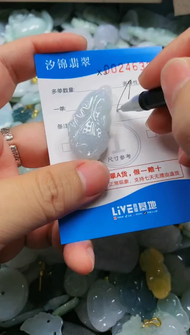 翡翠未镶嵌颈饰闪购商品0024633