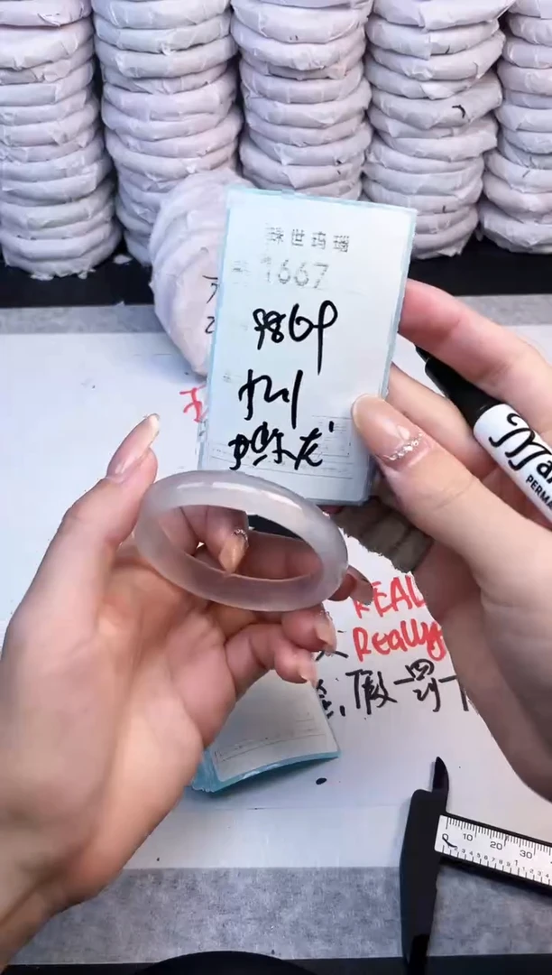 手镯玛瑙/玉髓未镶嵌1667