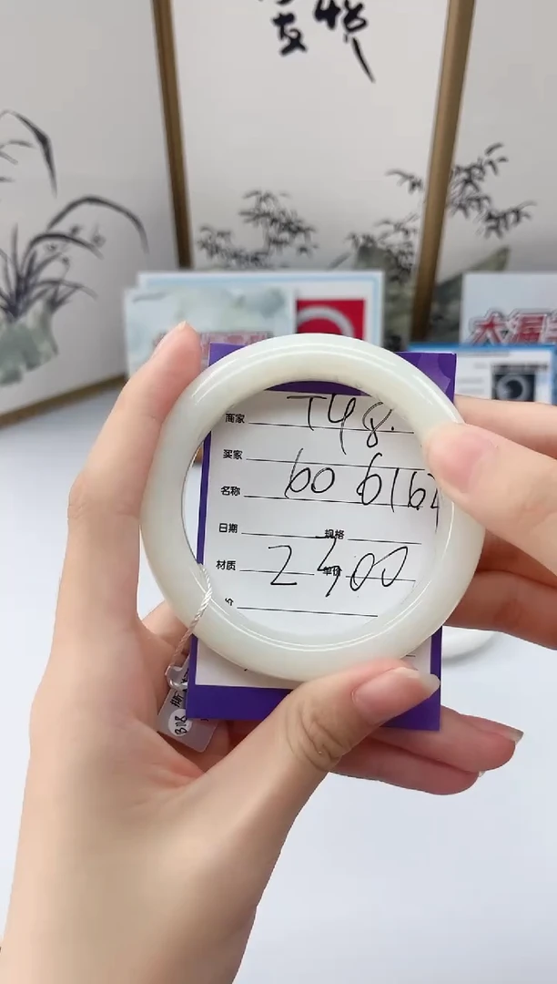 未镶嵌手镯和田玉T48微色差