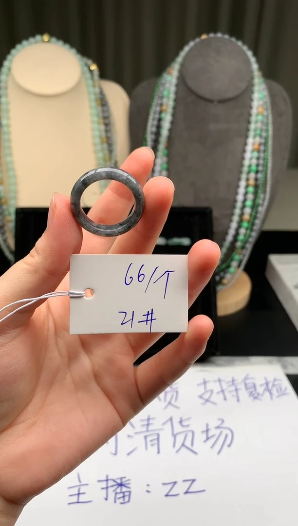 未镶嵌定制翡翠翡翠戒圈卡21