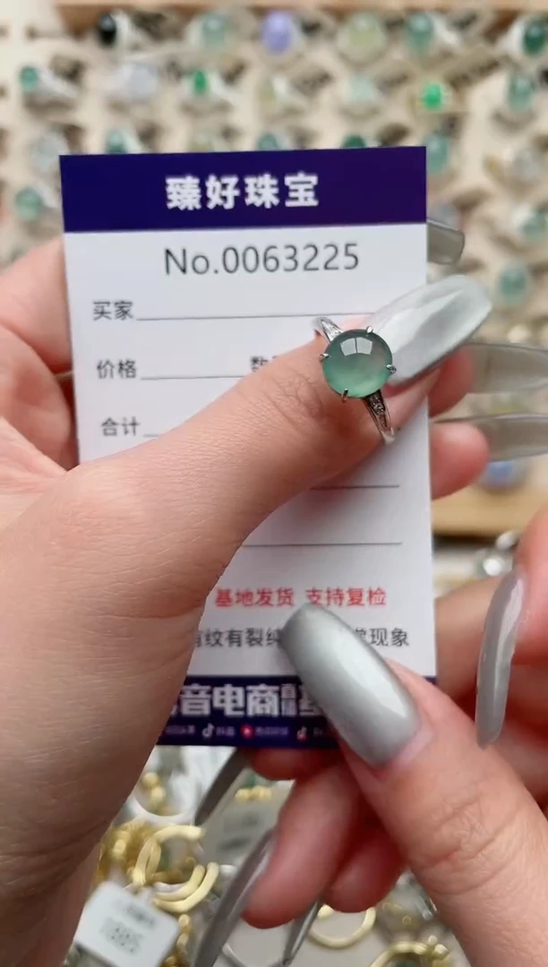 【闪购商品】翡翠戒指银S925镶嵌·