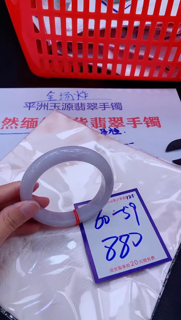 未镶嵌手镯翡翠11111111