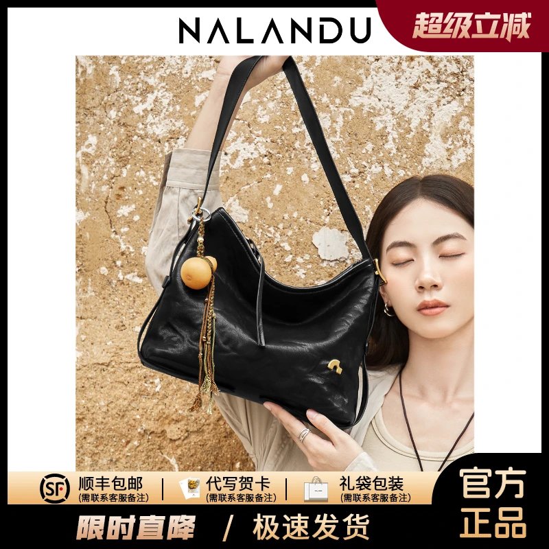 纳兰杜弦乐hobo2025新款大容量托特包女单肩植鞣头层牛皮女包-SW