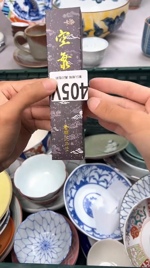 瓷片二**?405V瓷器瓷器瓷器瓷器