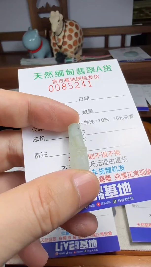 未镶嵌定制翡翠翡翠