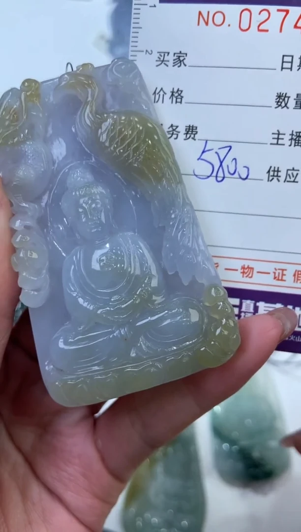 【闪购商品】翡翠挂件未镶嵌274229  