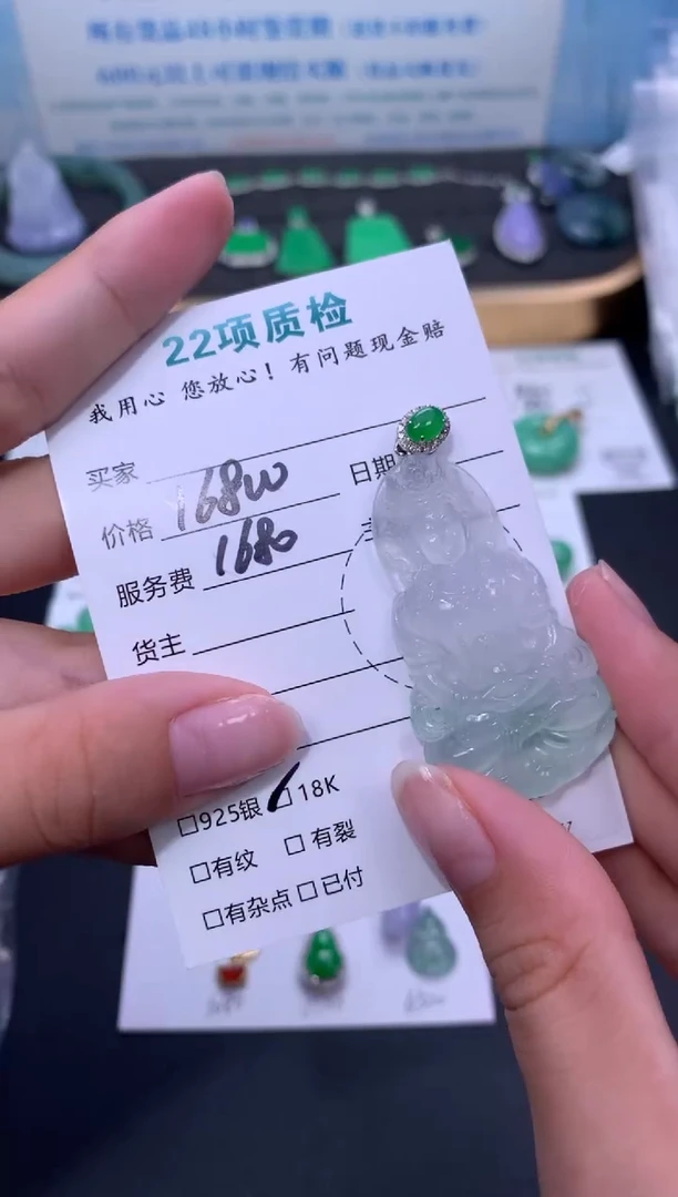 18K金镶嵌摆件翡翠模式推广期48小时鉴赏期